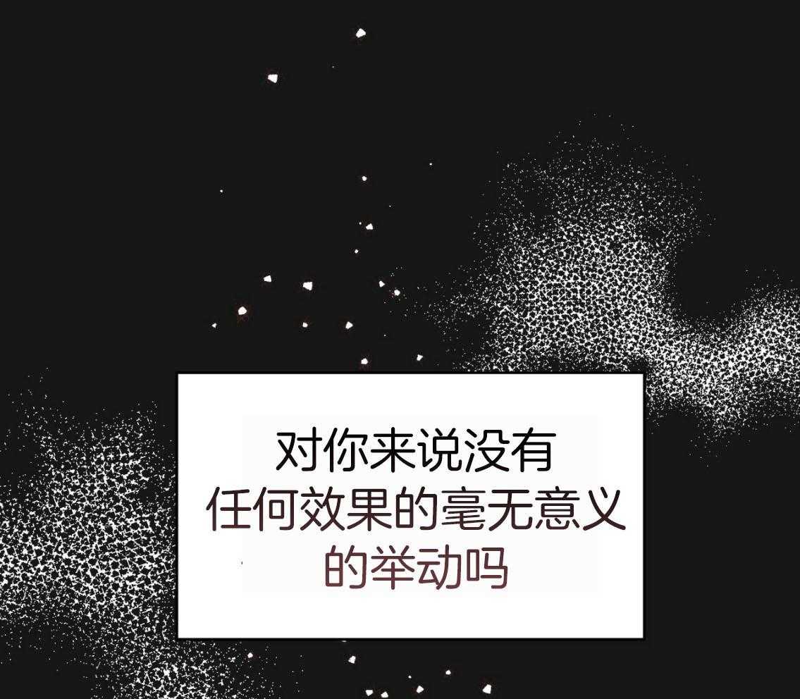 第142话_你的未来没有我26