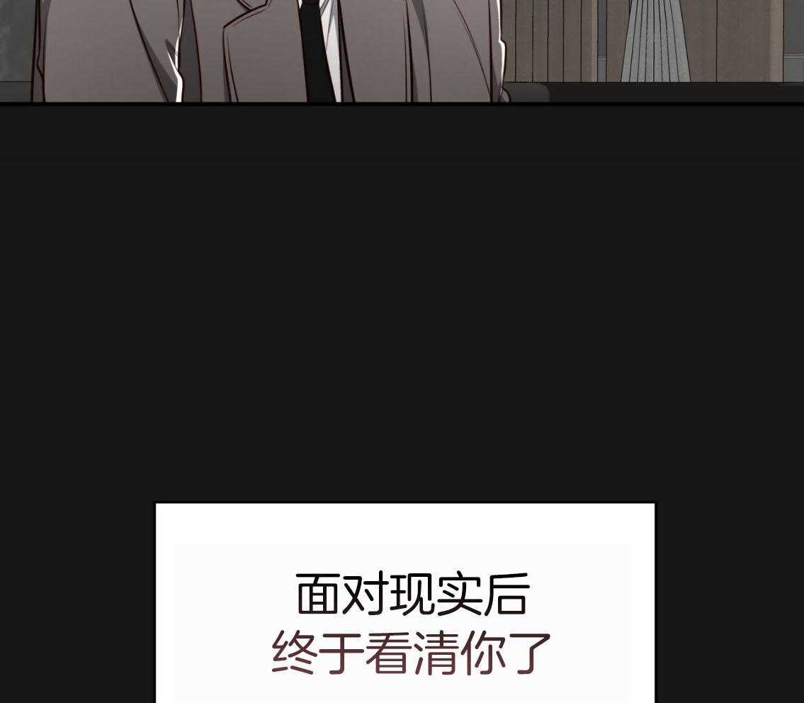 第142话_你的未来没有我29