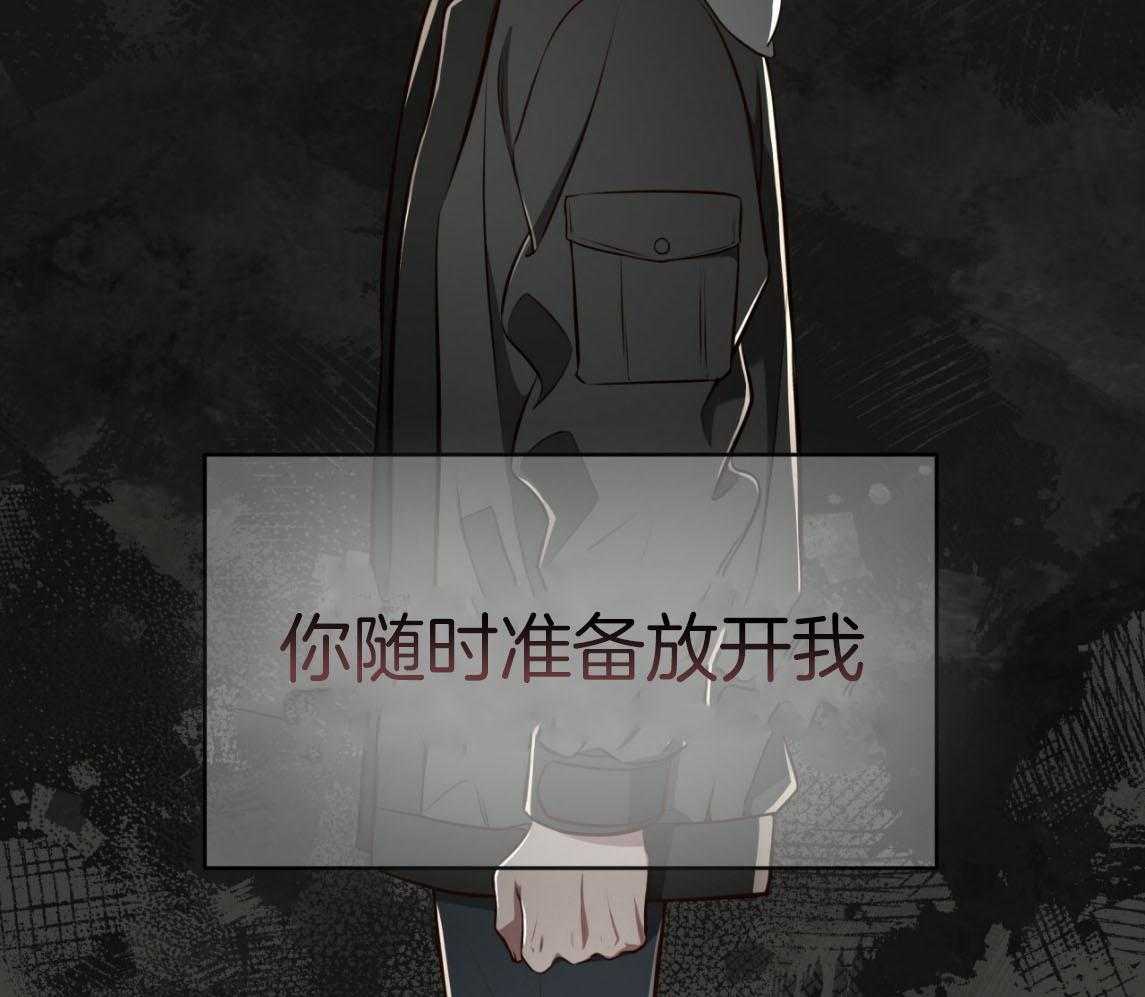 第142话_你的未来没有我33