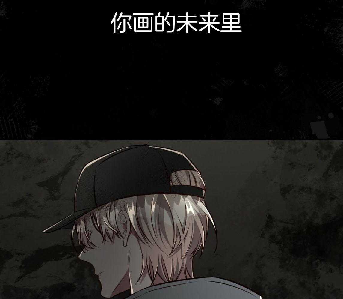 第142话_你的未来没有我36