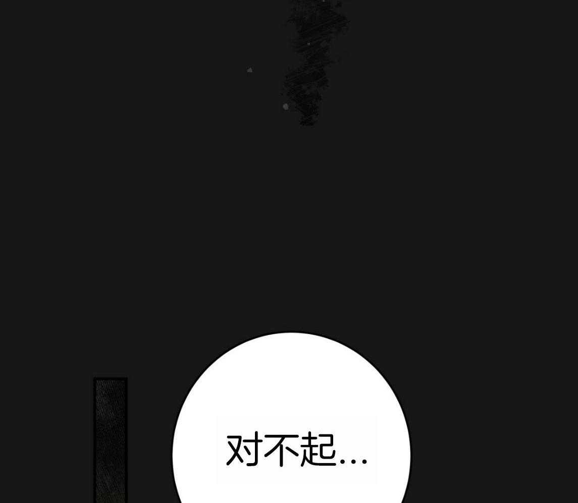 第142话_你的未来没有我40