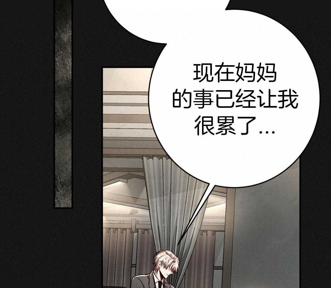 第142话_你的未来没有我41
