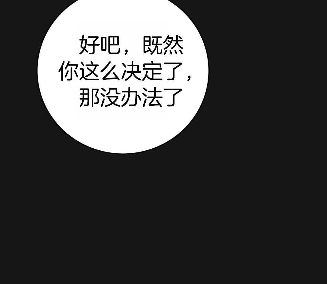 第142话_你的未来没有我43