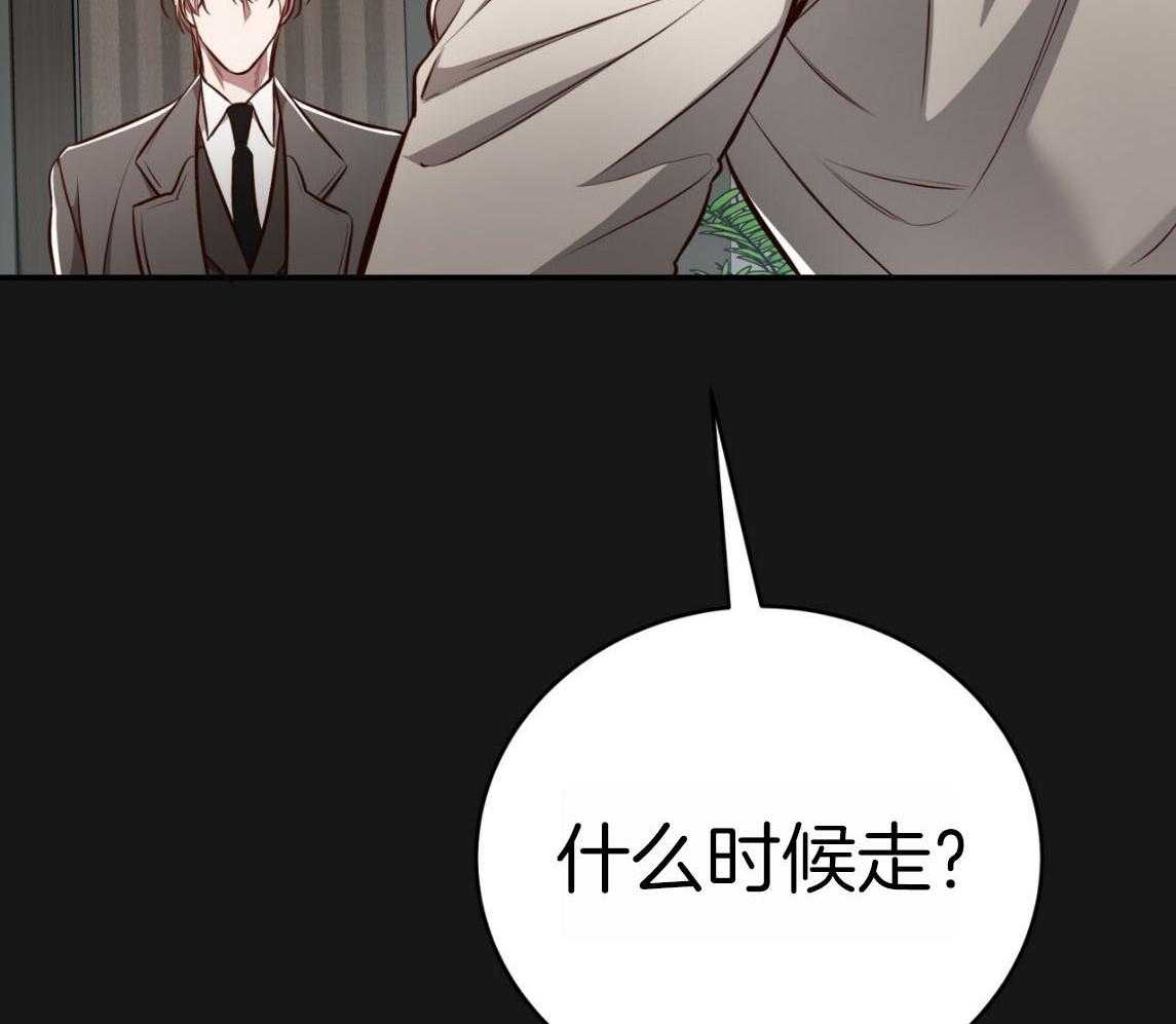 第142话_你的未来没有我45