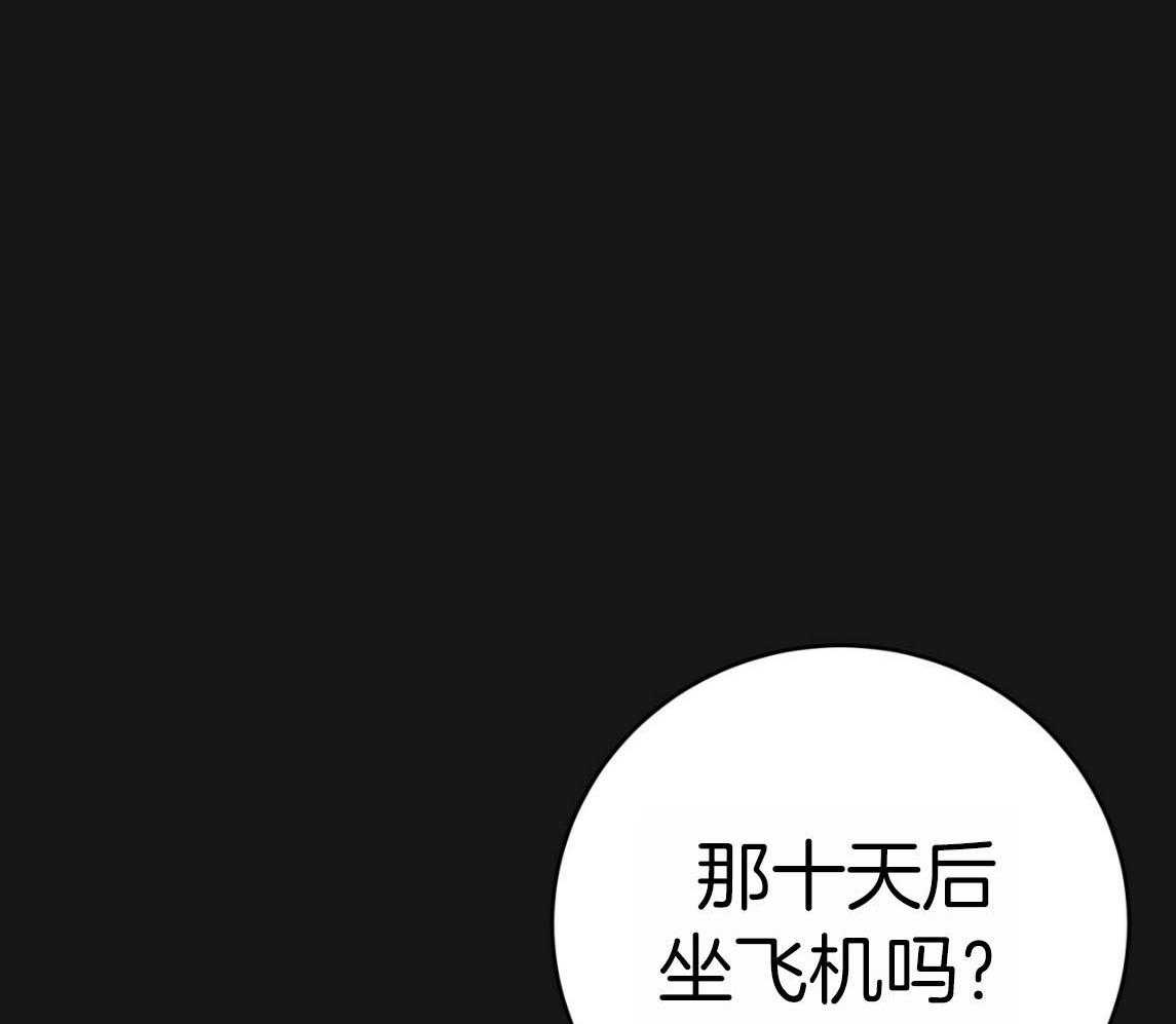 第142话_你的未来没有我47