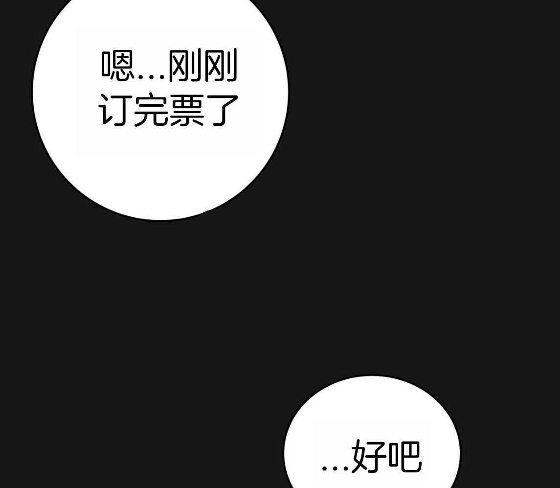 第142话_你的未来没有我49