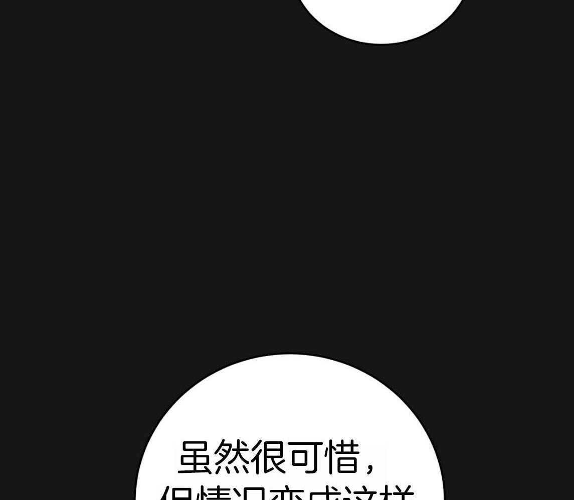 第142话_你的未来没有我50