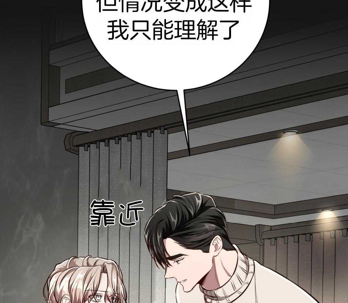 第142话_你的未来没有我51