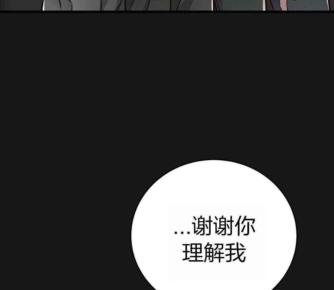 第142话_你的未来没有我53