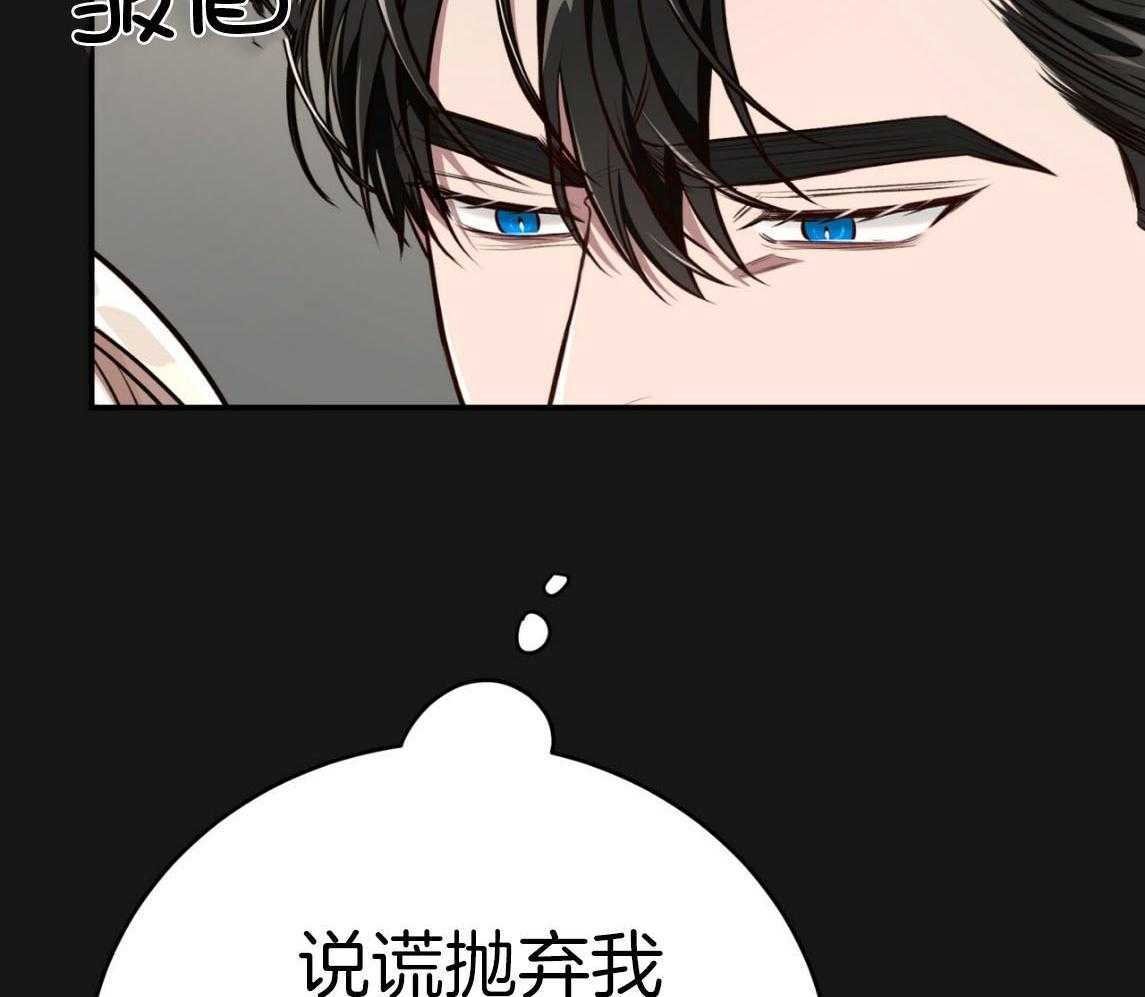 第142话_你的未来没有我56
