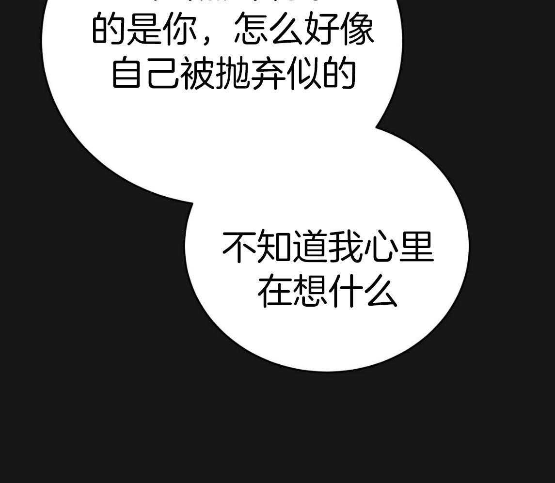 第142话_你的未来没有我57