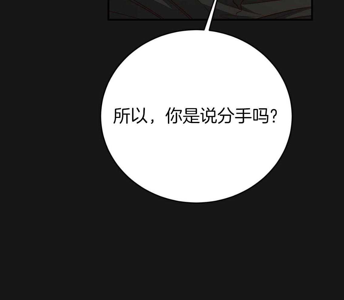 第142话_你的未来没有我6