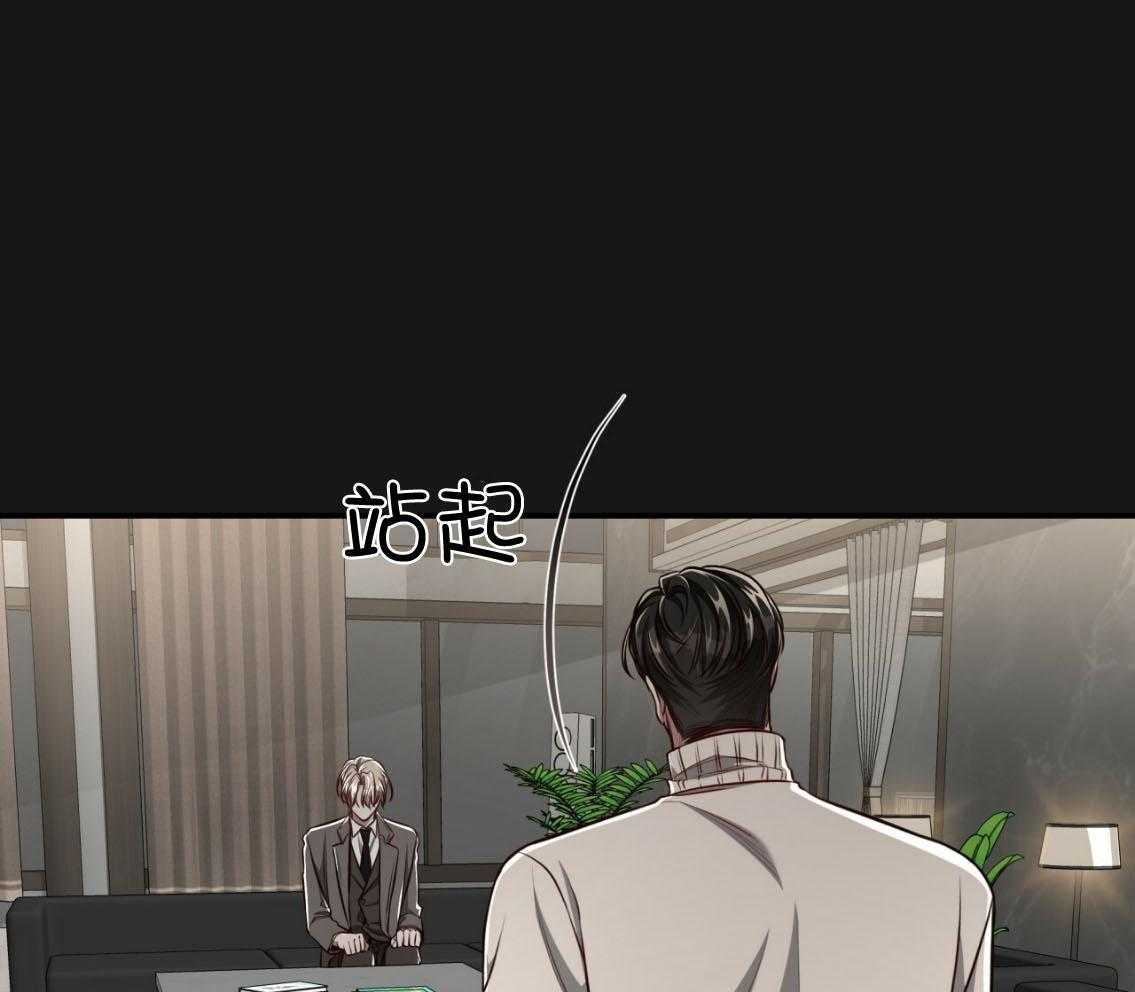 第142话_你的未来没有我7