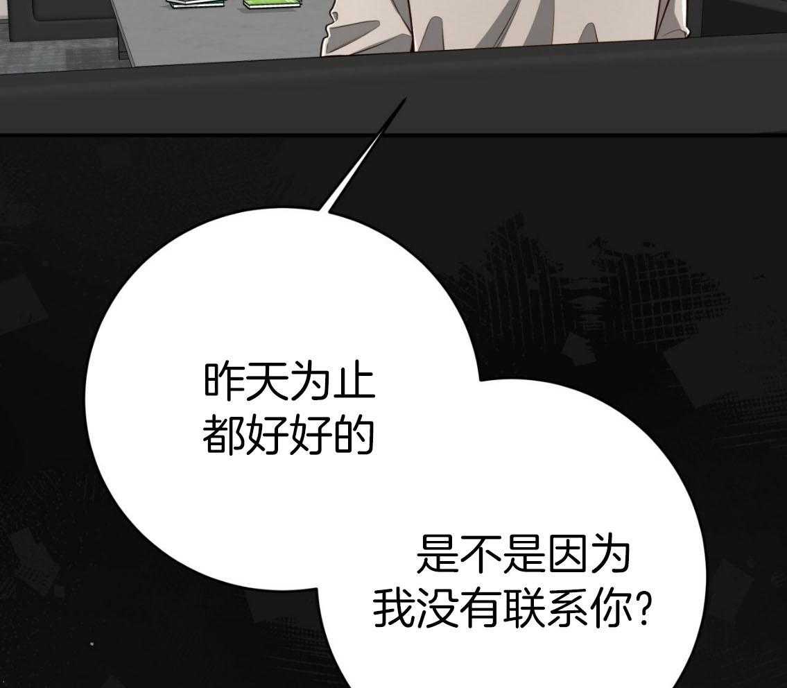 第142话_你的未来没有我8