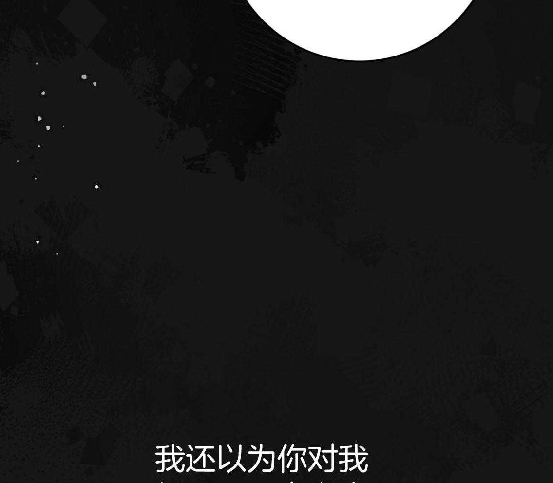 第142话_你的未来没有我9