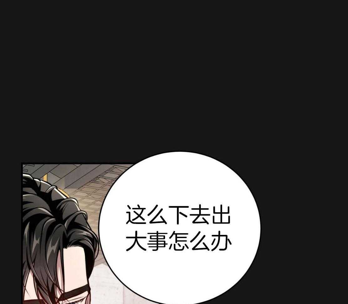 第141话_被抛弃0