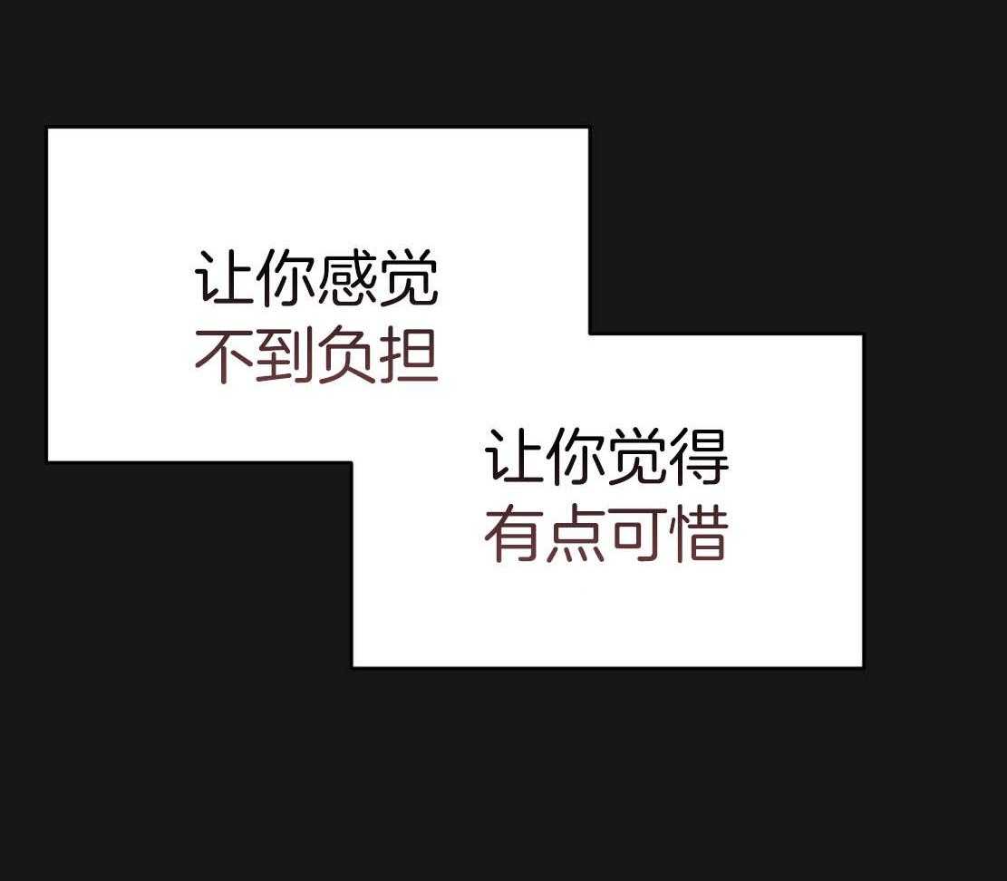 第141话_被抛弃11