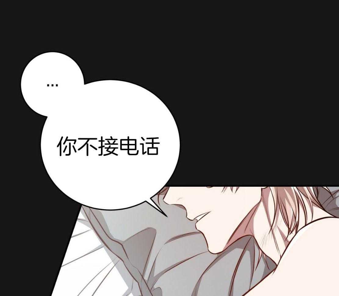 第141话_被抛弃12