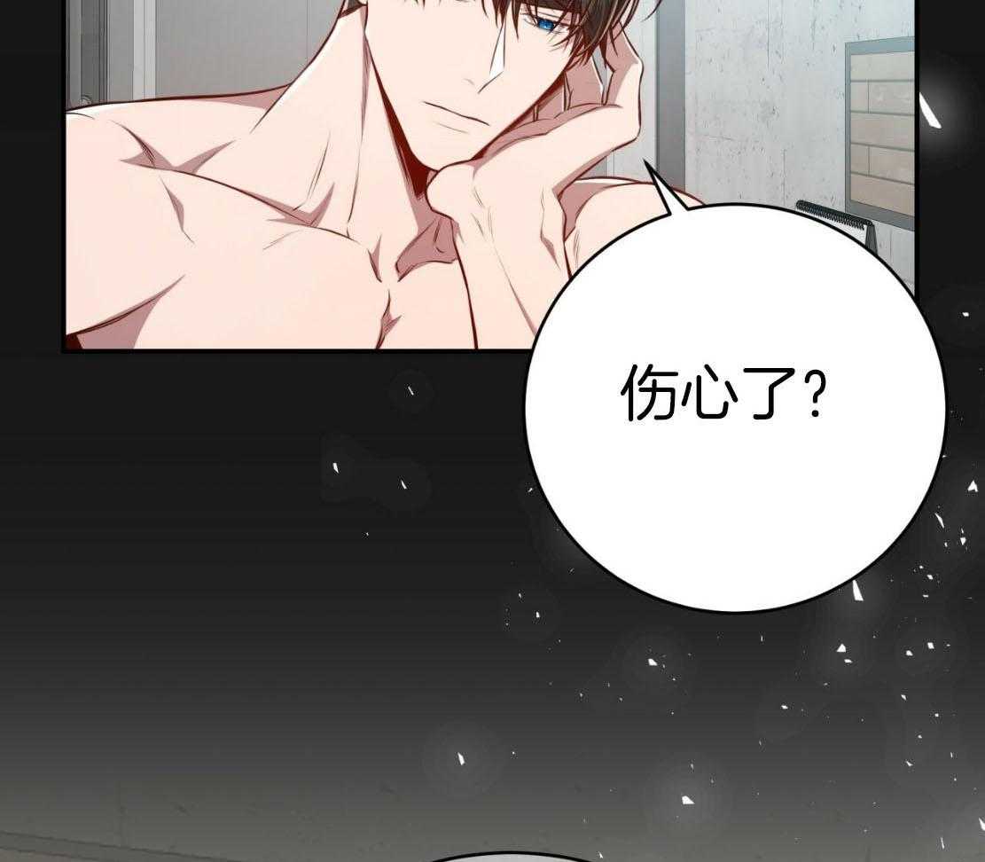 第141话_被抛弃14