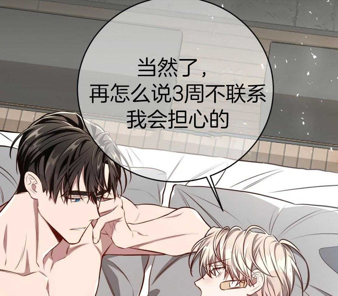 第141话_被抛弃15