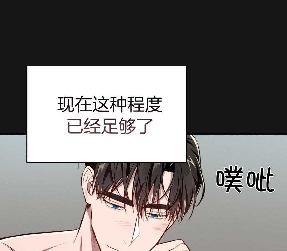第141话_被抛弃18