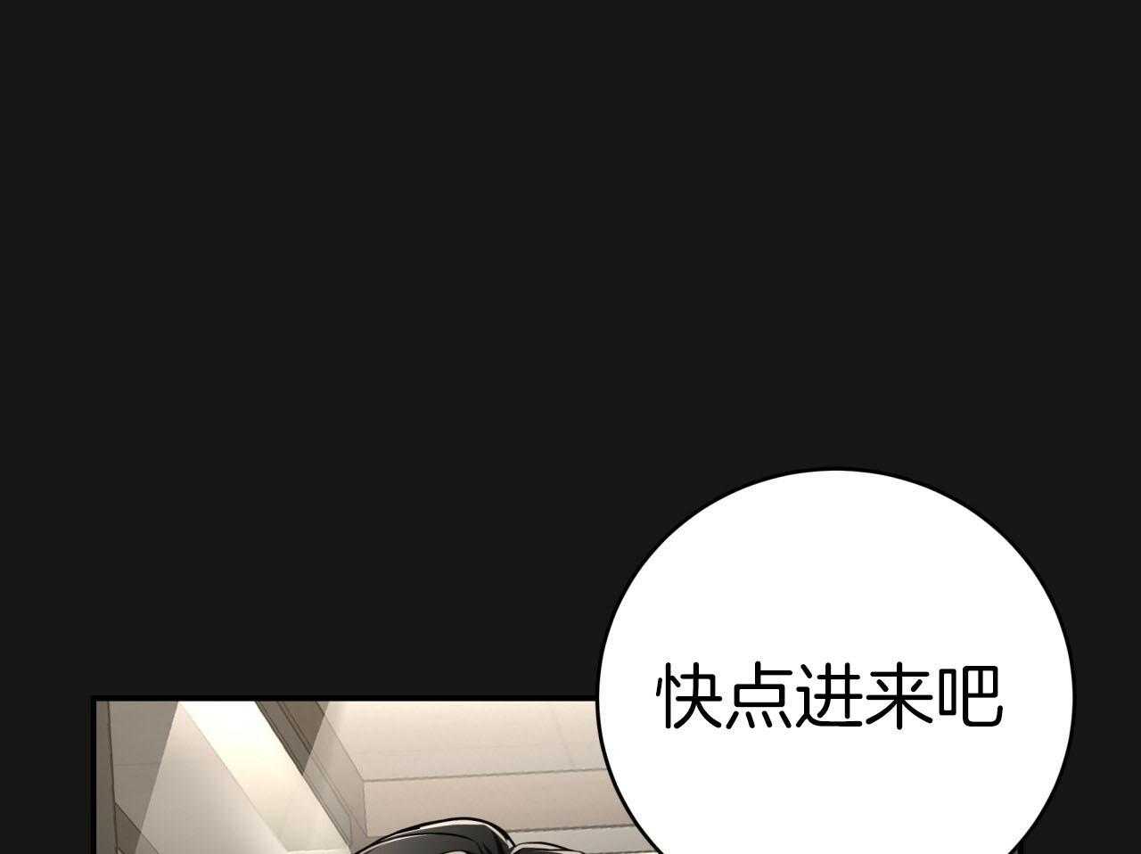 第141话_被抛弃25