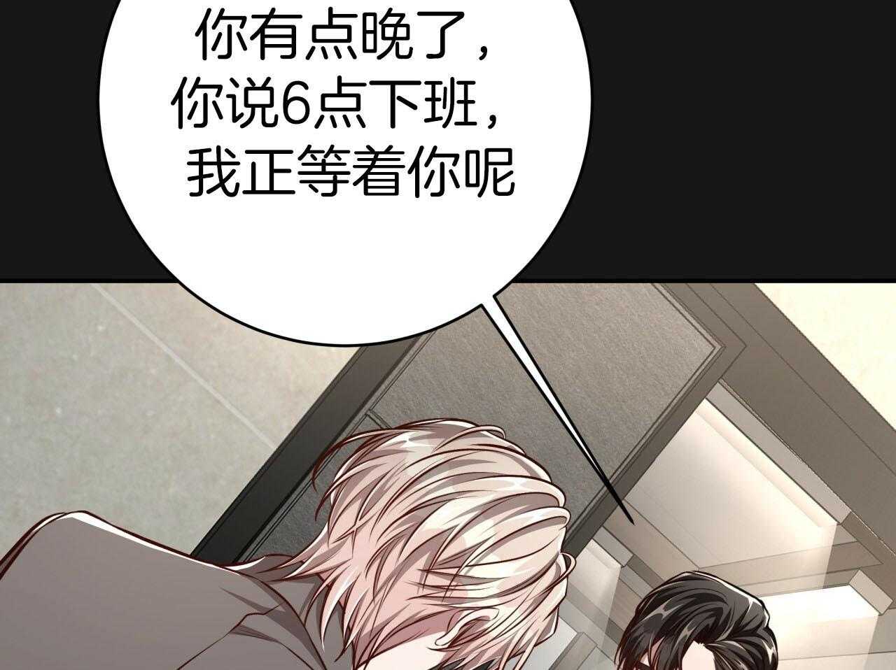 第141话_被抛弃29