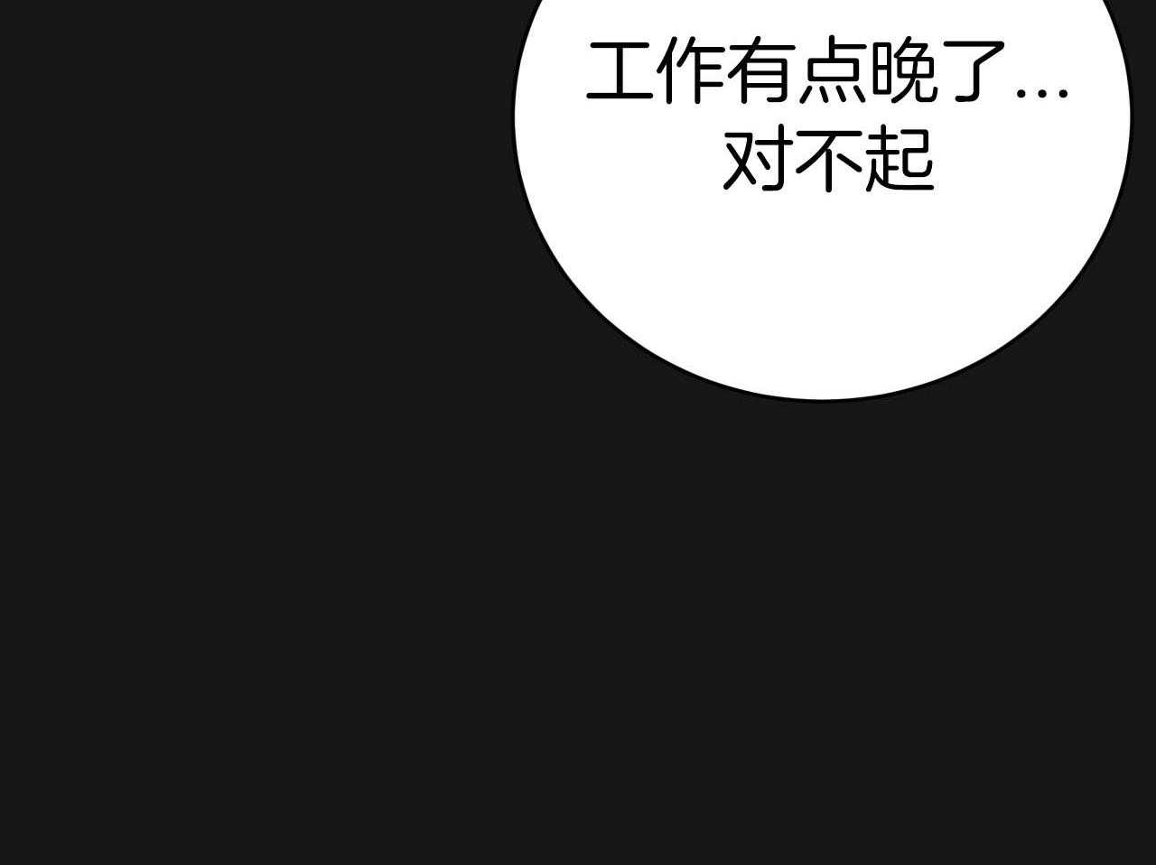 第141话_被抛弃31