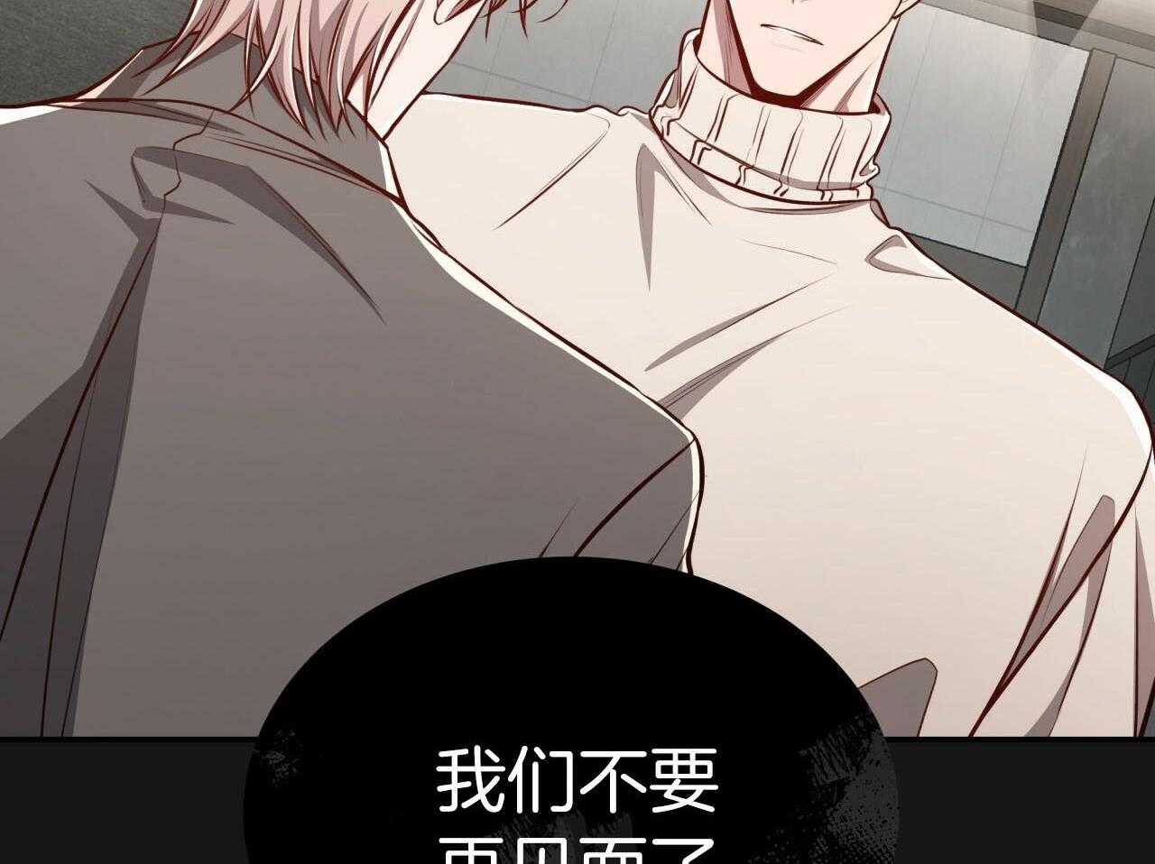 第141话_被抛弃35