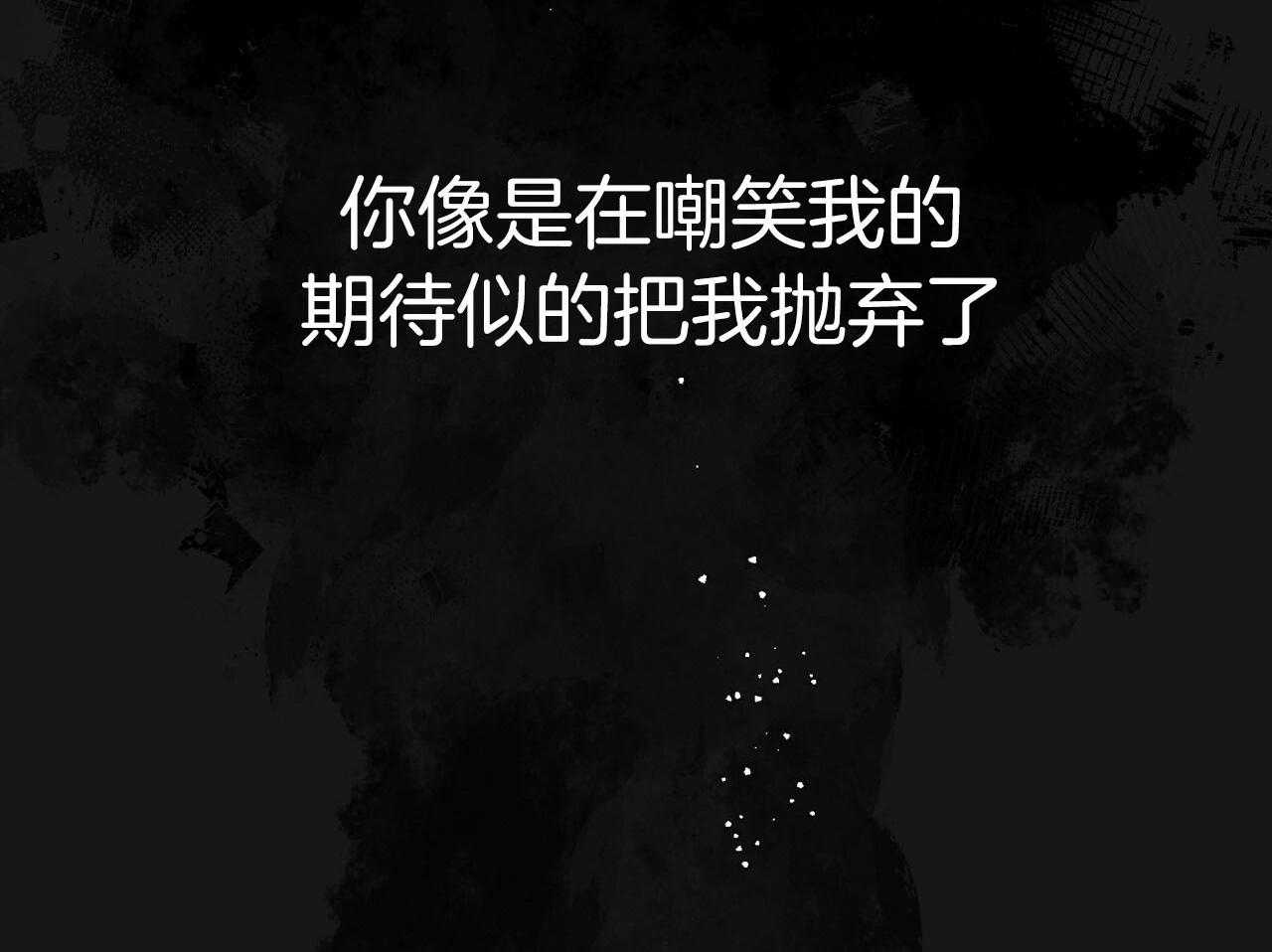 第141话_被抛弃40