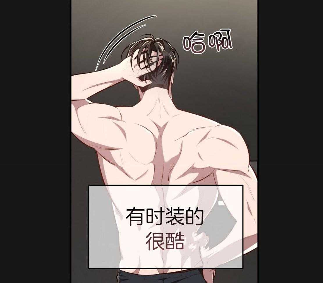 第141话_被抛弃9