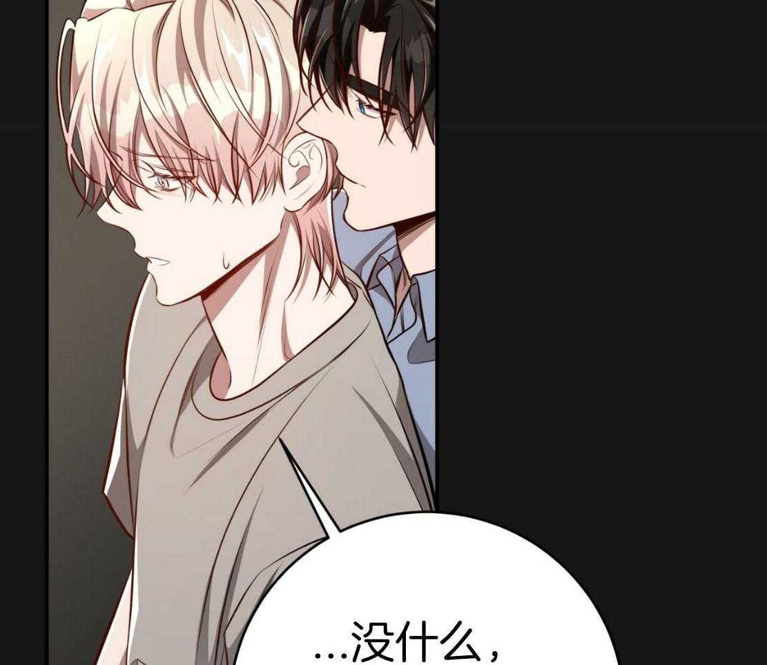 第140话_温水煮青蛙10