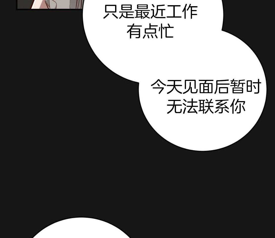 第140话_温水煮青蛙11