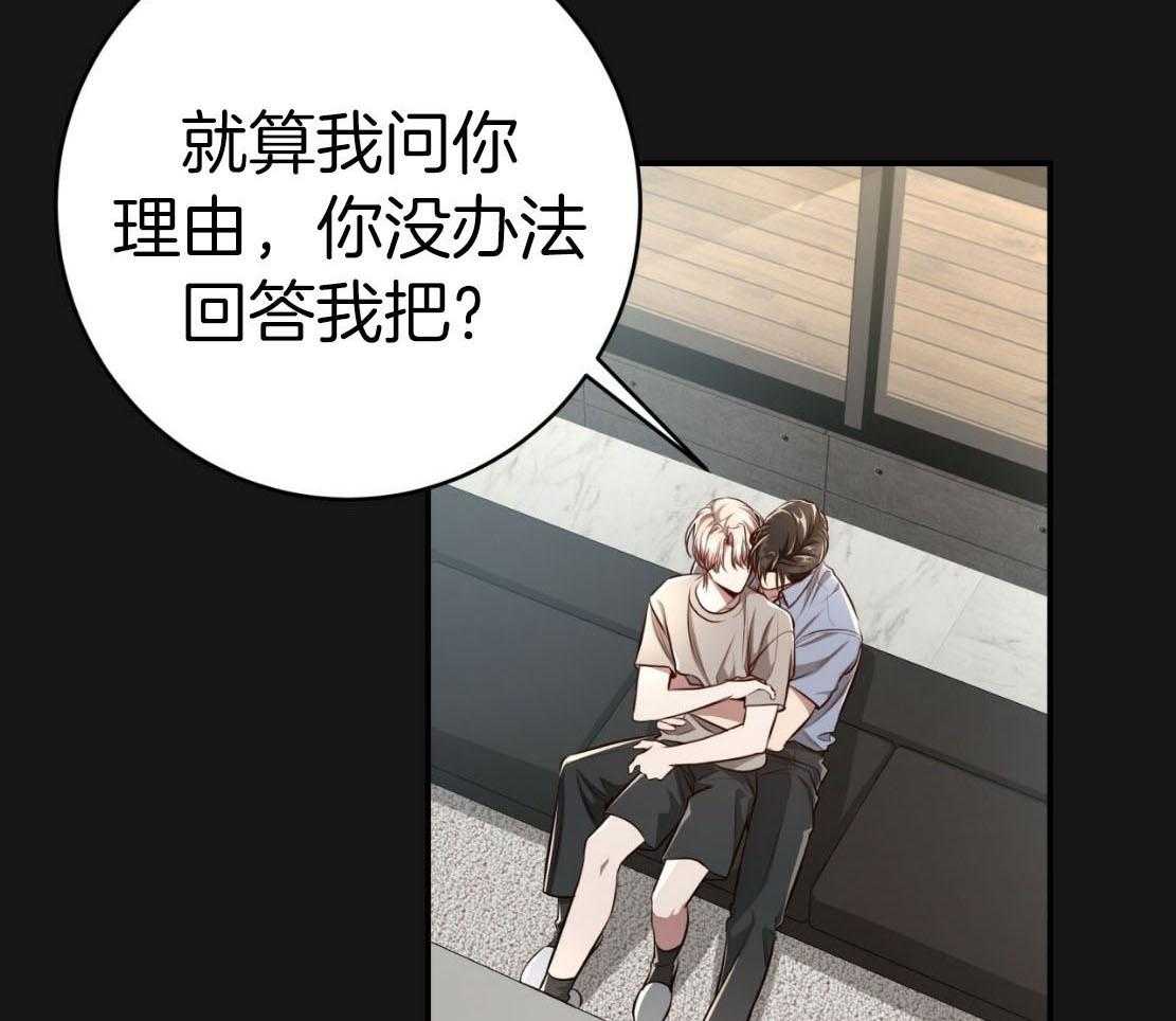 第140话_温水煮青蛙12