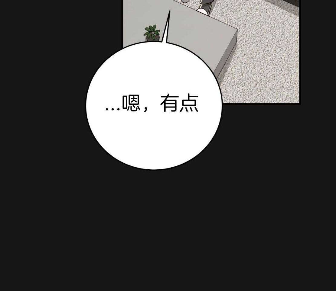 第140话_温水煮青蛙13