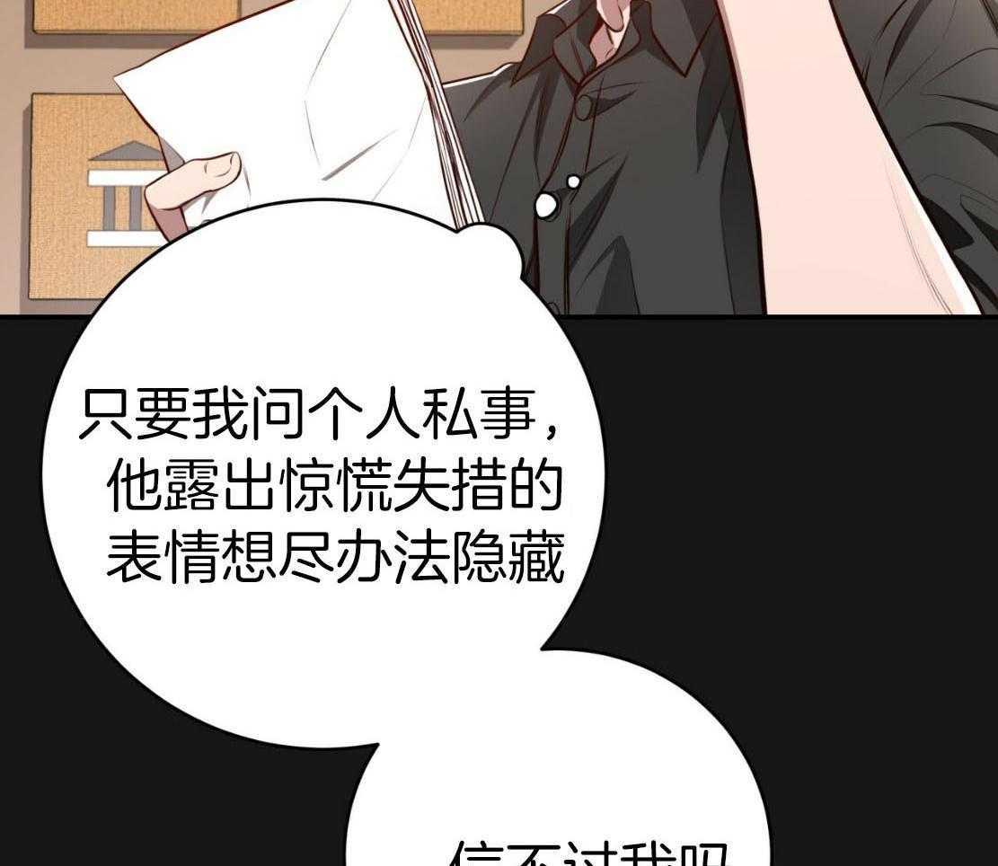 第140话_温水煮青蛙21