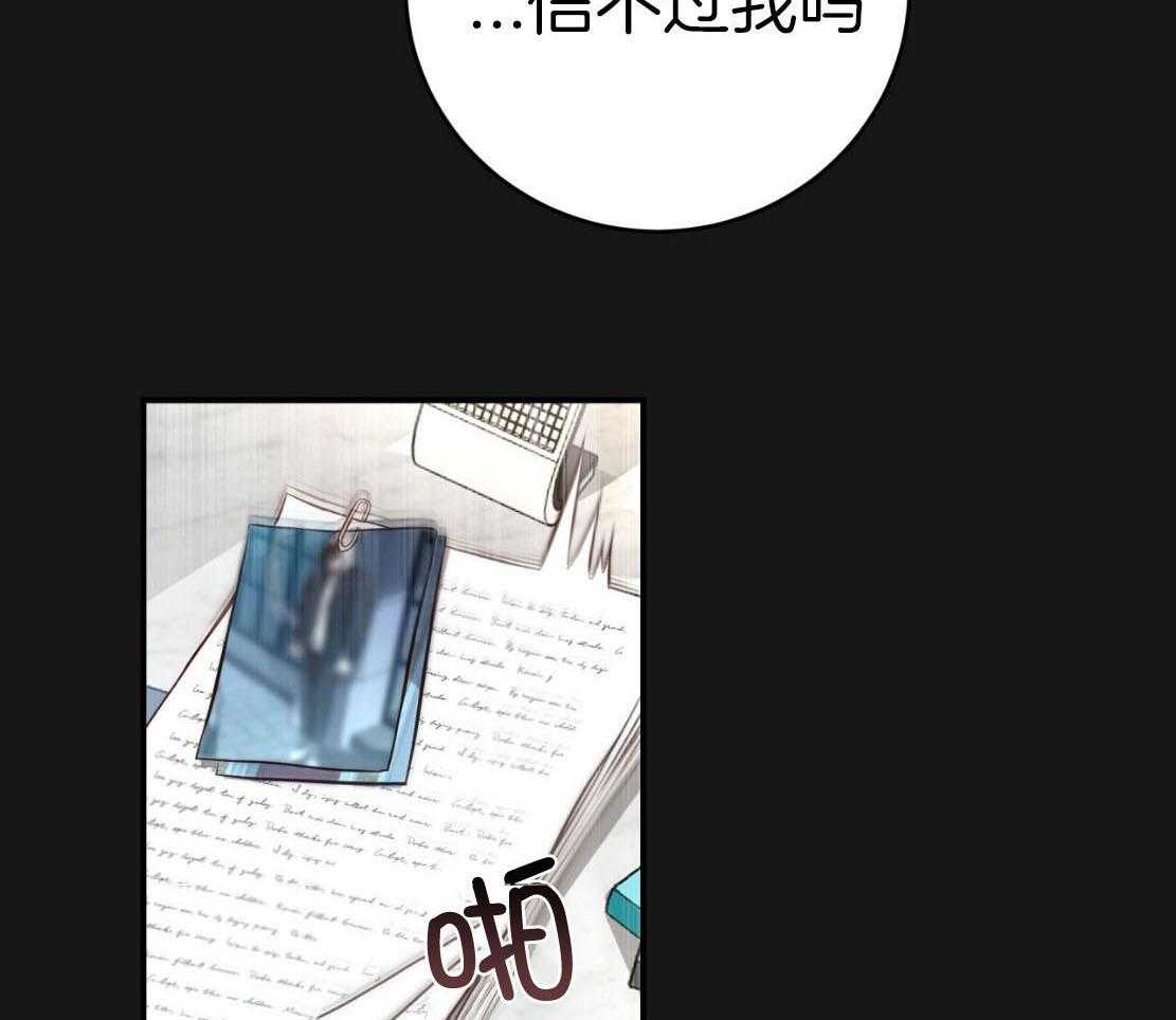 第140话_温水煮青蛙22