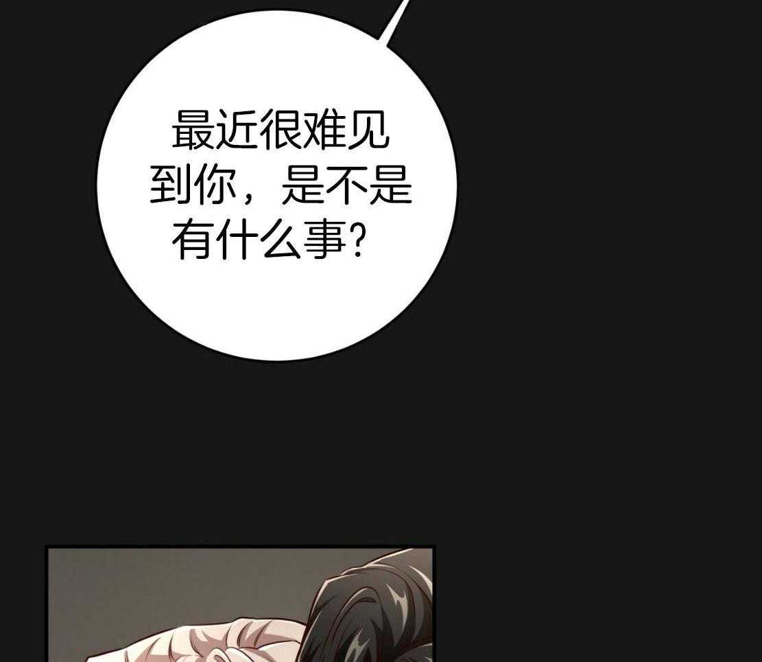 第140话_温水煮青蛙9