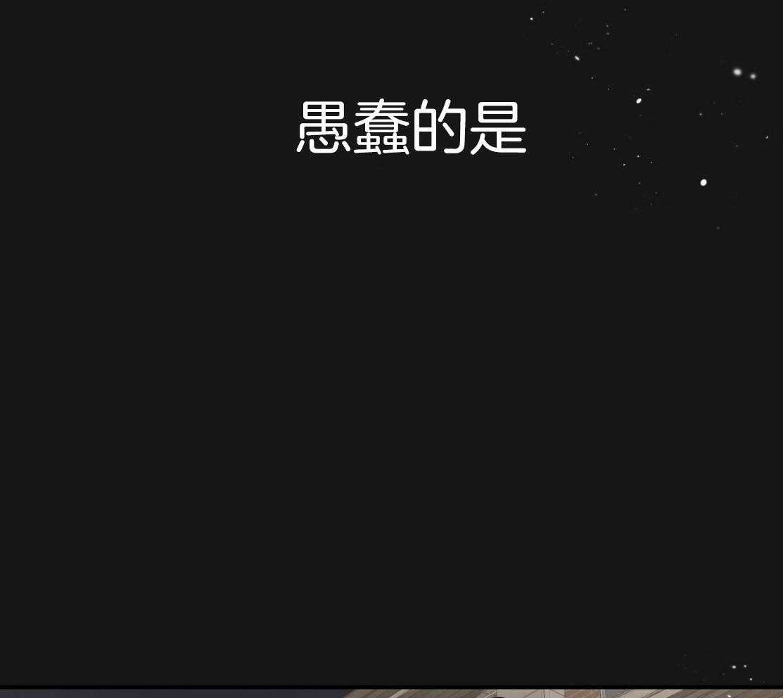 第139话_放不下的是我16