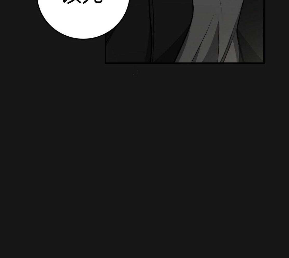 第139话_放不下的是我24