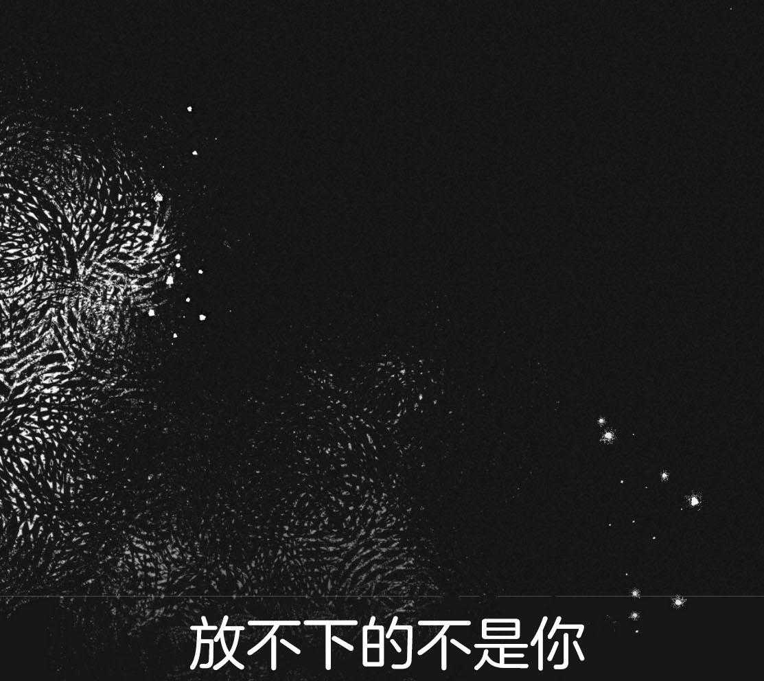 第139话_放不下的是我28