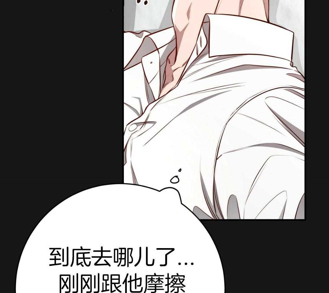 第139话_放不下的是我35