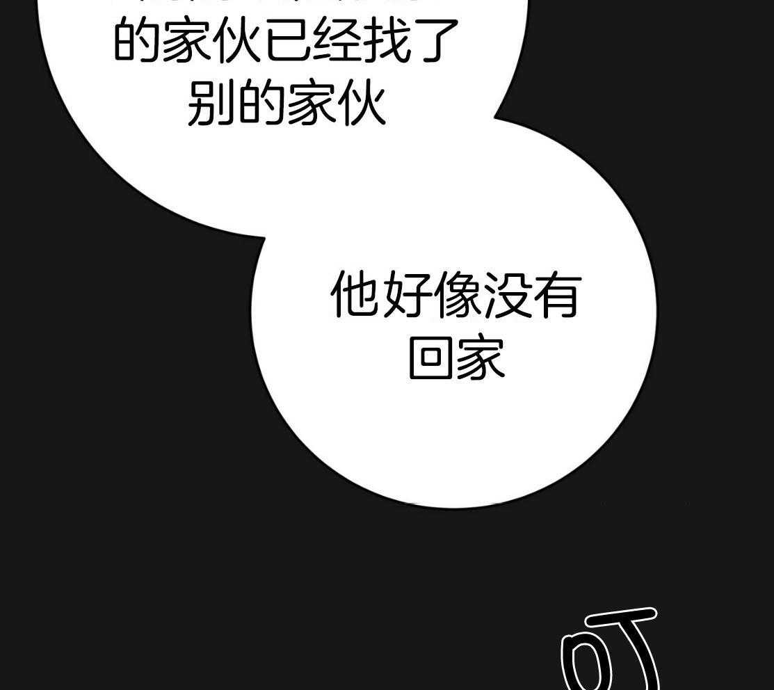第139话_放不下的是我36