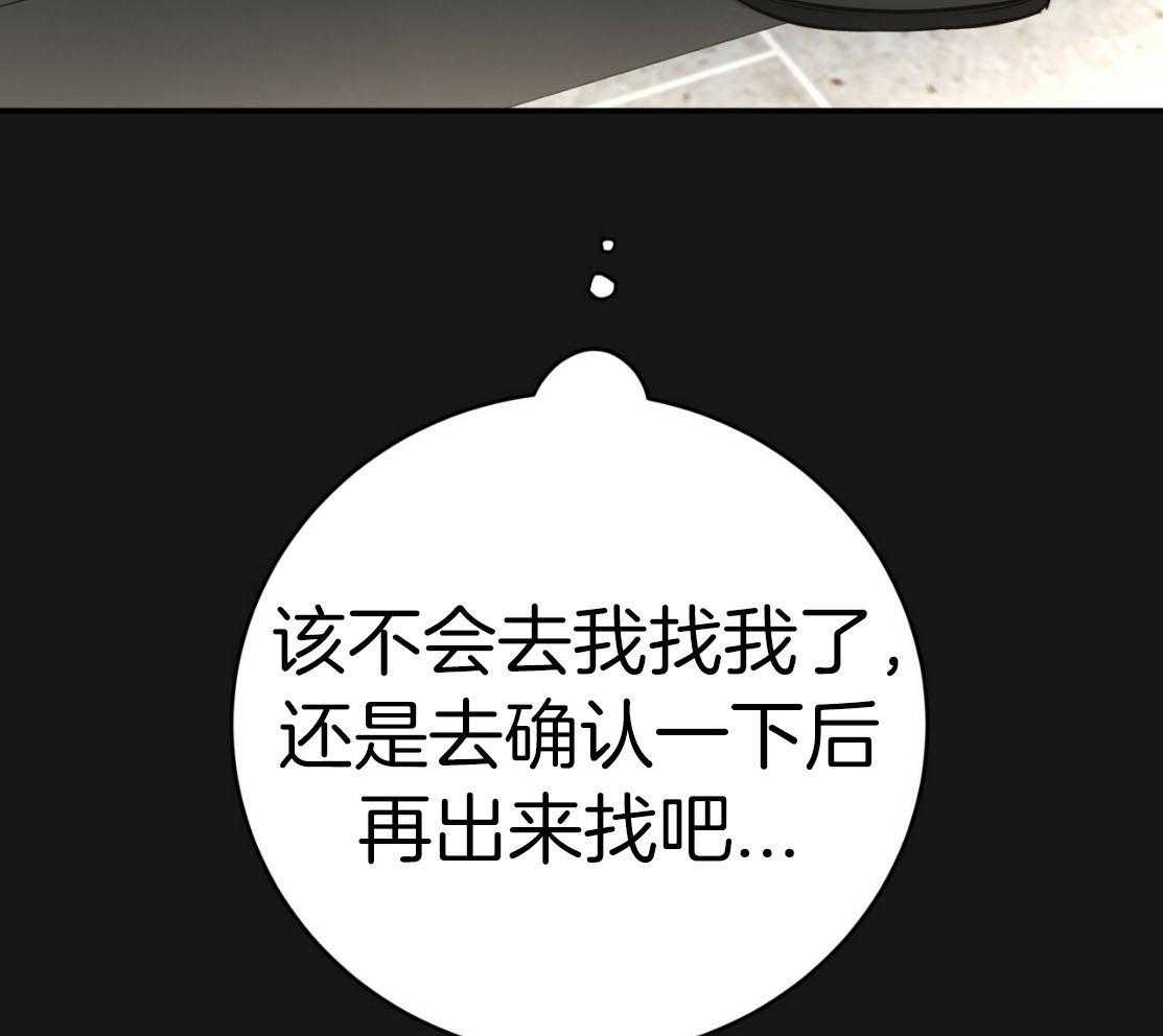 第139话_放不下的是我38
