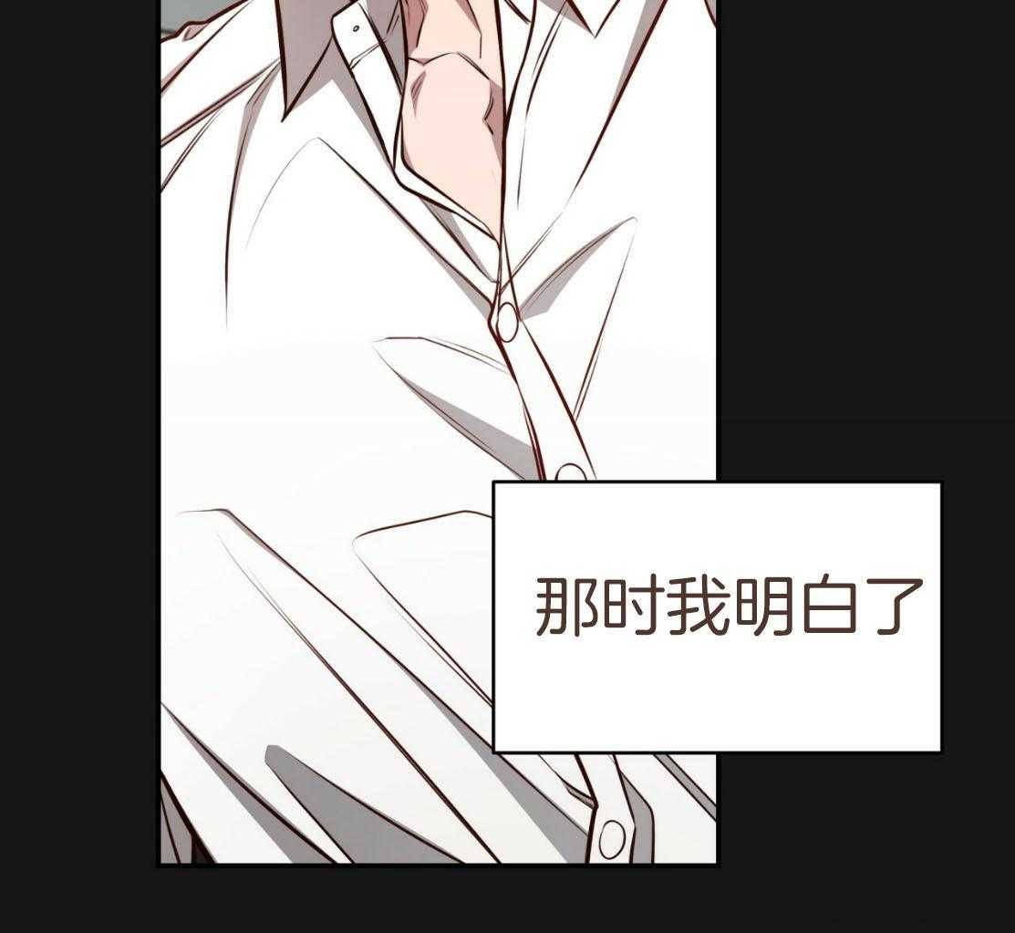 第139话_放不下的是我43
