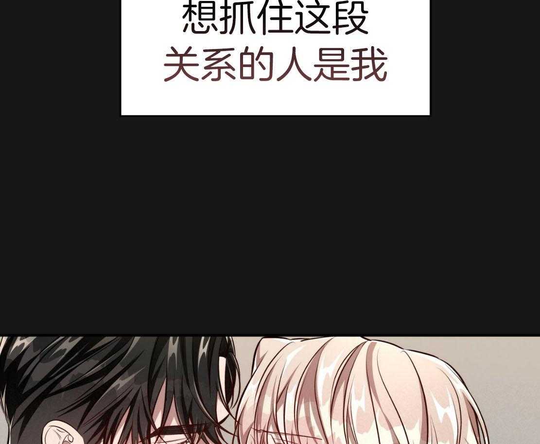 第139话_放不下的是我48