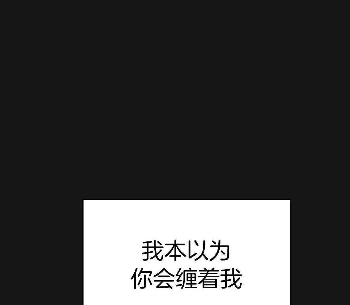 第139话_放不下的是我5