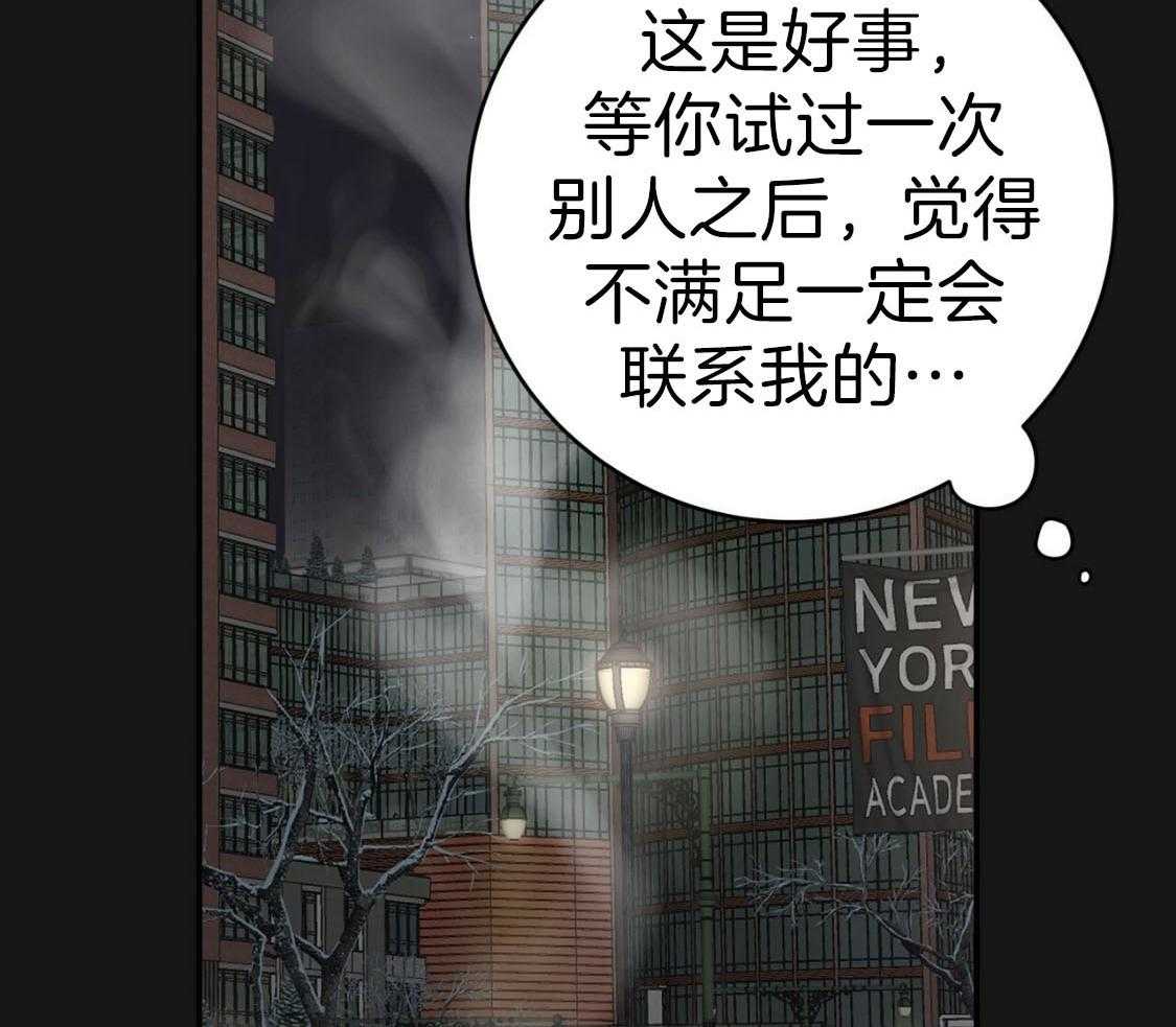 第139话_放不下的是我9