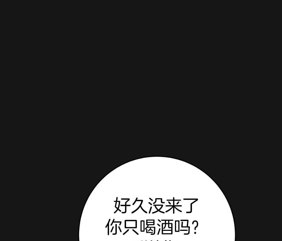 第138话_过于在意11