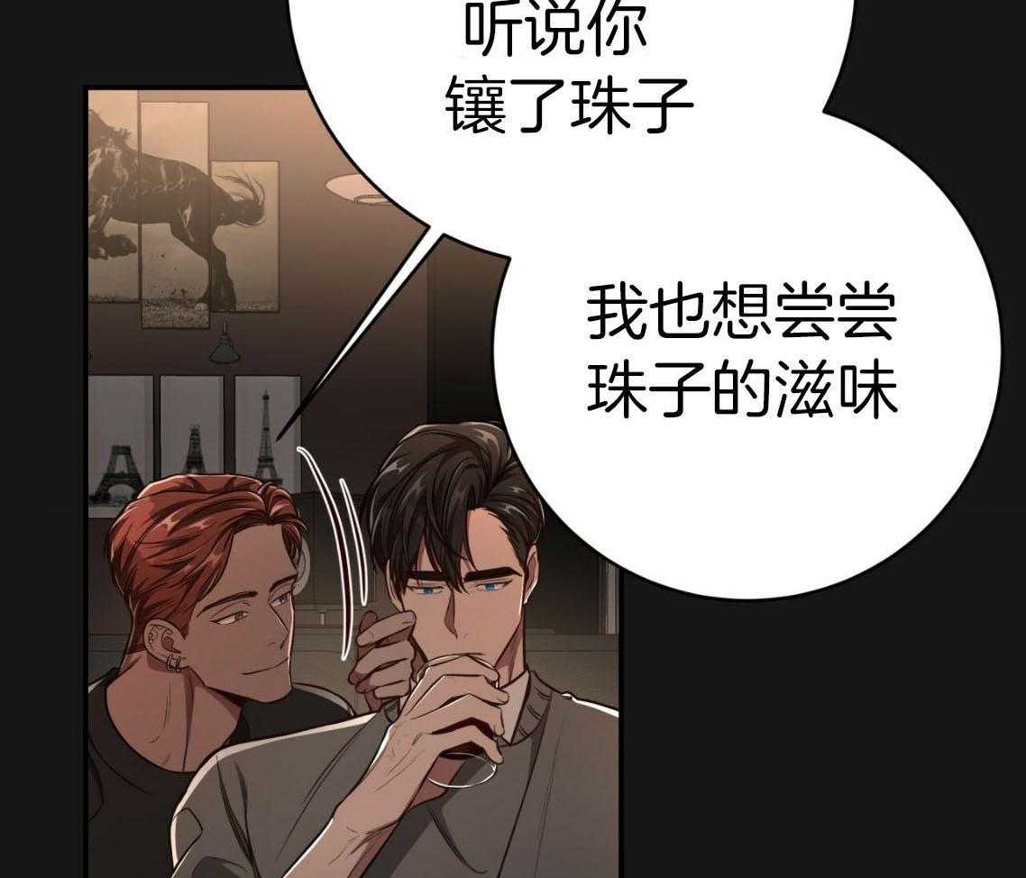 第138话_过于在意12